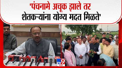 यवतमाळच्या शेतकऱ्यांना पीक विमा का नाही? बावनकुळेंनी दिले चौकशीचे....