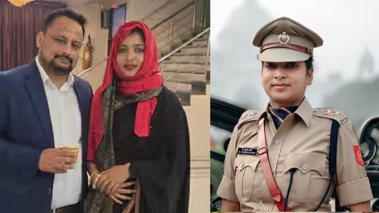 IPS बुशरा बानो यांची कहाणी खूप प्रेरणादायी आहे, कारण त्यांनी अनेक अडचणींना तोंड देत आपली स्वप्ने पूर्ण केली. दोन मुले आणि कुटुंबाची जबाबदारी सांभाळत त्यांनी तयारी सुरू ठेवली आणि एकदा नव्हे तर दोनदा UPSC क्लिअर केले. लग्नानंतर त्यांना सौदीला जावे लागले, जिथे त्यांनी युनिव्हर्सिटीत प्रोफेसरची नोकरी केली होती. मात्र काही वर्षांनंतर त्या IPS बनण्याचे स्वप्न पूर्ण करण्यासाठी भारतात परत आल्या. IPS होण्यापूर्वी त्यांनी UP PCS क्लिअर केले होते आणि SDM पदावर तैनात होत्या.
