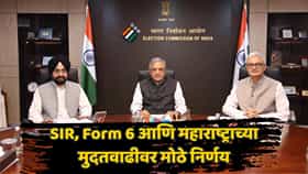 'त्या' तक्रारीचं तथ्य काय? निवडणूक आयोगाचं स्पष्टीकरण; SIR, Form 6 आणि महाराष्ट्रासाठी मोठा निर्णय
