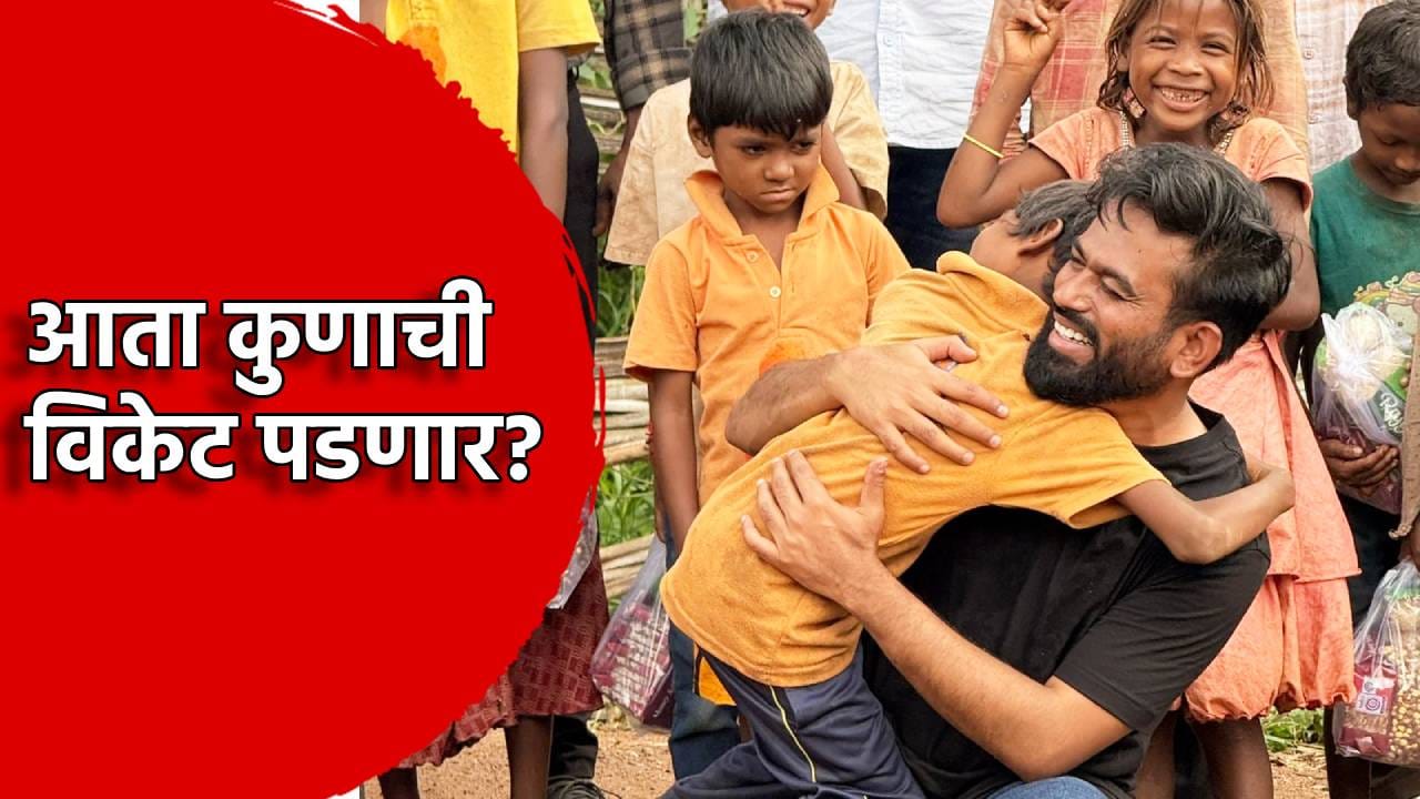 Abhijeet Dipke: मला मुख्यमंत्री पदाचा राजीनामा द्यायचाय! राज्यपाल भवनावर जाण्याची अभिजीत दिपकेंची घोषणा, आता कुणाची विकेट पडणार? Abhijeet Dipke: मला मुख्यमंत्री पदाचा राजीनामा द्यायचाय! राज्यपाल भवनावर जाण्याची अभिजीत दिपकेंची घोषणा, आता कुणाची विकेट पडणार?