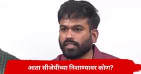निवडणूक आयोगाच्या विरोधात CJP आक्रमक; अभिजीत दिपकेंनी केली मोठी मागणी, सत्ताधाऱ्यांचं टेन्शन वाढणार?