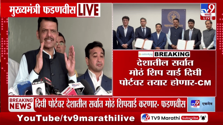 CM फडणवीसांचं मराठा आंदोलनाबाबत मोठं विधान; 12 मागण्या मान्य, एक मागणी... नेमकं काय म्हणाले? CM फडणवीसांचं मराठा आंदोलनाबाबत मोठं विधान; 12 मागण्या मान्य, एक मागणी... नेमकं काय म्हणाले?