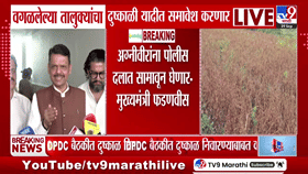मुख्यमंत्री फडणवीसांचा मोठा निर्णय; अग्निवीर पूर्ण करणाऱ्यांना पोलीस..-1767402