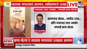 CM देवेंद्र फडणवीस यांचा गणेशोत्सवाच्या पार्श्वभूमीवर खास संदेश, ट्वीट करत दिल्या शुभेच्छा