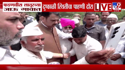 मुख्यमंत्री थेट शेताच्या बांधावर; शेतकऱ्यांन फोडला हंबरडा, काय घडलं?-1762341