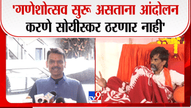 गणेशोत्सवात मुंबईत आंदोलन करणं म्हणजे... देवेंद्र फडणवीस यांचे मराठा आरक्षणावर मोठे विधान