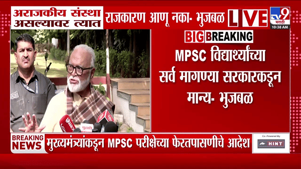 वर्तमान पत्रात वाचलंय मी… छगन भुजबळ यांनी बड्या नेत्याचं नाव घेत नेमकं काय सांगितलं?