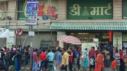 55 रुपयांमध्ये डिमार्टकडून दिली जात आहे ही महागडी वस्तू, ग्राहकांची...