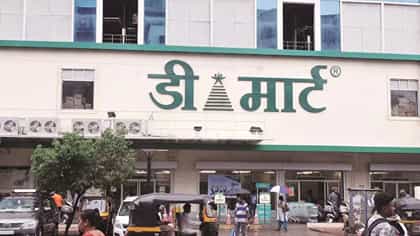 150 रुपयांमध्ये मिळणारी वस्तू डिमार्टमध्ये मिळतंय 59 रुपयांत...