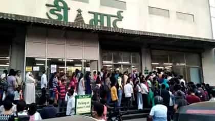 19 रुपयाच्या या वस्तूसाठी डिमार्टमध्ये ग्राहकांची तुंबड गर्दी, महिला...