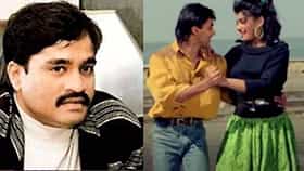 Dawood Ibrahim Brother: दाऊद इब्राहिमच्या भावाने लिहिलं गाणं, लता मंगेशकरच्या आवाजात ठरलं सुपरहिट, तुम्ही ऐकलंत का?