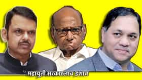 त्या एका शब्दासाठी सोडली शरद पवारांची साथ, पण... दिलीप वळसे पाटील यांचा उलगडा, आता महायुतीलाचा इशारा