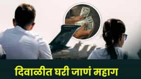 बायकोला, आईला कसं भेटायचं..? दिवाळीच्या तोंडावर विमानाच्या तिकीटाचा भाव गगनाला, किंमत ऐकूनच...