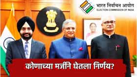 SIR प्रक्रियेवरून गदारोळ, कोणाच्या मर्जीने घेतला निर्णय? निवडणूक आयोगाचा मोठा दावा