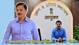 एक्सपायरी डेट म्हणजे निव्वळ शाई नव्हे, तो तर विश्वासघात! तुकाराम मुंढे यांचा संताप, भेसळखोरांविरोधात सर्जिकल स्ट्राईक होणार?