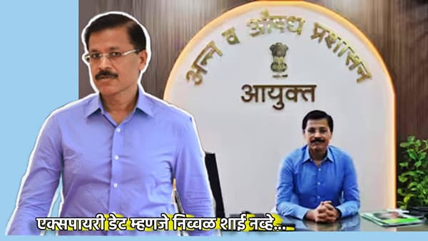 एक्सपायरी डेट म्हणजे निव्वळ शाई नव्हे, तो तर विश्वासघात! तुकाराम मुंढे यांचा संताप, भेसळखोरांविरोधात सर्जिकल स्ट्राईक होणार?