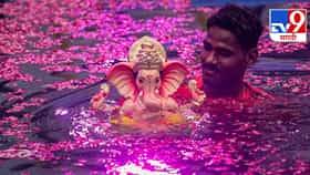 Ganpati Visarjan 2026 LIVE: गणपती निघाले गावाला चैन पडेना आम्हाला... मुंबईसह राज्यात विसर्जन मिरवणुकीची लगबग, रस्त्यावर भाविकांची मोठी गर्दी, पोलिसांचा तगडा बंदोबस्त