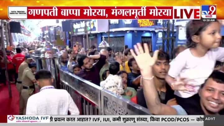 लालबागच्या राजाच्या दर्शनासाठी पहाटेपासून भाविकांची अलोट गर्दी, शिव शंकर थीम ठरतेय आकर्षण लालबागच्या राजाच्या दर्शनासाठी पहाटेपासून भाविकांची अलोट गर्दी, शिव शंकर थीम ठरतेय आकर्षण
