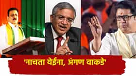 Girish Mahajan: 'नाचता येईना, अंगण वाकडे', SIR वरून राज ठाकरेंसह विरोधकांवर गिरीश महाजन यांचा निशाणा, म्हणाले...