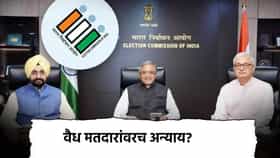 निवडणूक आयोगातील मतभेदादरम्यान गोवा निवडणूक अधिकाऱ्यांचा ई-मेल बॉम्ब, वैध मतदारांवरच अन्याय?