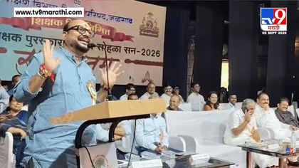 हम दो हमारे दो और इंग्लिश में जाने दो' भरमंचावरून गुलाबराव पाटलांचं....