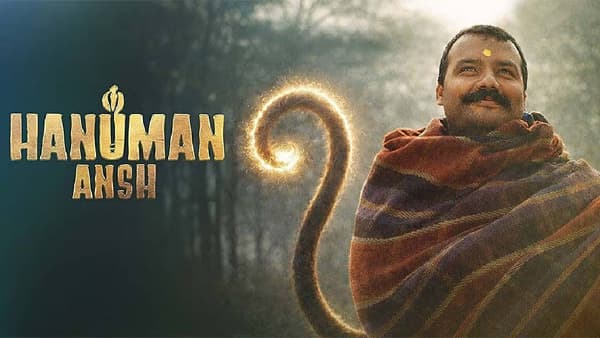 ज्या चित्रपटाला बॉलिवूडमधून कोणताही पाठिंबा मिळाला नाही आणि सुरुवातीला केवळ 25 शो मिळाले, तोच चित्रपट आज बॉक्स ऑफिसवर इतिहास रचत असून सर्वांनाच चकित करत आहे. हा चित्रपट आहे ‘हनुमान अंश’, जो नीम करोली बाबांच्या जीवनावर आधारित आहे. विशेष म्हणजे, अवघ्या 2 कोटी रुपयांच्या बजेटमध्ये बनलेल्या ‘हनुमान अंश’ने 27 दिवसांत तब्बल 2994 टक्के नफा कमावत इतिहास रचला आहे. या चित्रपटाने ‘स्पायडर-मॅन 4’पासून यशच्या ‘टॉक्सिक’पर्यंतच्या चित्रपटांनाही बॉक्स ऑफिसवर मागे टाकलं आहे.