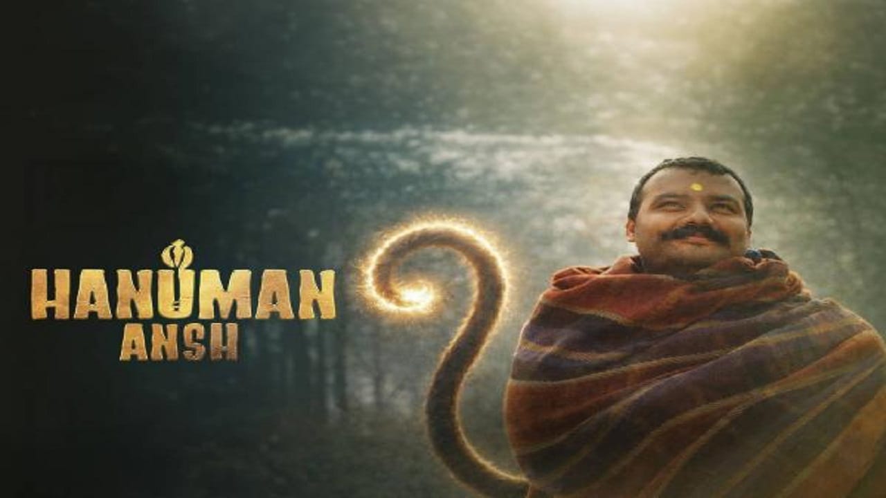 फक्त 2 कोटी रुपयांच्या बजेटमध्ये तयार झालेल्या सिनेमाने एका महिन्यात तब्बल 156 कोटींची कमाई केली आहे. करोली बाबा यांच्या भूमिकेत अभिनेता शोभिनव सत्या झळकला आहे.  अभिनेत्यासह अन्य कलाकारांनी किती मानधन घेतलं जाणून घ्या. 