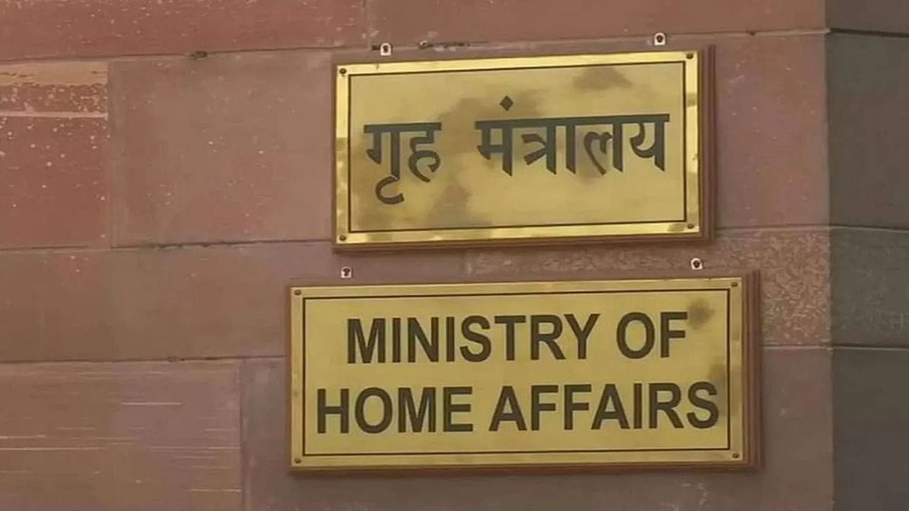 परदेशात नोकरीच्या आमिषाने मानव तस्करी; गृह मंत्रालयाचा मोठा निर्णय, राज्यांना कडक निर्देश, काय घडलं? परदेशात नोकरीच्या आमिषाने मानव तस्करी; गृह मंत्रालयाचा मोठा निर्णय, राज्यांना कडक निर्देश, काय घडलं?