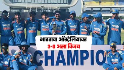 कर्णधार लक्ष्यचं शतक, ज्युनियर सेहवागही चालला, टीम इंडियाकडून 3-0ने ऑस.