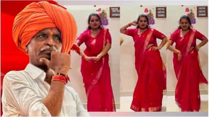 इंदोरीकर महाराजांची गुड्डी काय करते... डान्सचा व्डिडीओ व्हायरल होताच...