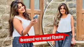 Isha Keskar : केवड्याचं पान साजरं दिसतंय! व्हाईट स्लीव्हलेस क्रॉप टॉप आणि मोकळे केस, इशा केसकरचा घायाळ करणारा लूक