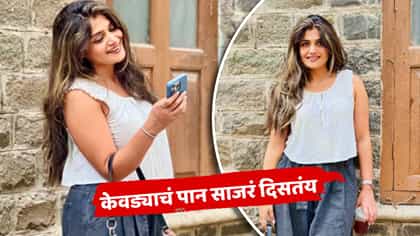 केवड्याचं पान साजरं दिसतंय! व्हाईट स्लीव्हलेस.. इशाचा घायाळ करणारा लूक.