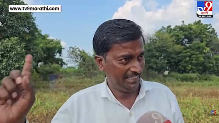 Jalna : आम्ही मरावं की जगावं... दुष्काळी परिस्थितीबाबत सांगताना शेतकऱ्याला अश्रू अनावर Jalna : आम्ही मरावं की जगावं... दुष्काळी परिस्थितीबाबत सांगताना शेतकऱ्याला अश्रू अनावर
