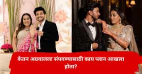 चॅट जीपीटी ते सिनेमा...! केतन अग्रवालला मारण्यासाठी काय प्लान आखला होता? 5,053 पानांच्या चार्जशीटमधून चक्रावणारे खुलासे