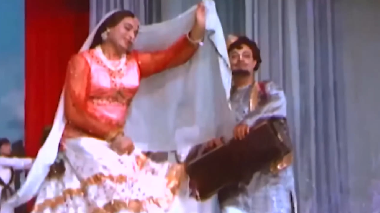 या गाण्याची सर्वात खास गोष्ट म्हणजे त्याचे वेगळे आणि धाडसी चित्रण. गाण्यात विश्वजीत यांनी महिलेची व्यक्तिरेखा साकारली होती. पारंपरिक वेशभूषा, काजळ आणि महिलांच्या अंदाजातील नृत्यामुळे त्यांचा लूक चर्चेचा विषय ठरला.