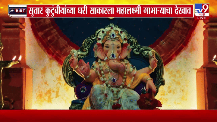 कोल्हापूरच्या महालक्ष्मी गाभाऱ्याची कुडाळमध्ये हुबेहूब प्रतिकृती, पर्यावरणपूरक गणपती देखावा कोल्हापूरच्या महालक्ष्मी गाभाऱ्याची कुडाळमध्ये हुबेहूब प्रतिकृती, पर्यावरणपूरक गणपती देखावा