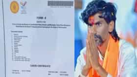 Kunbi Certificate Update | विखे पाटलांच्या अध्यक्षतेखाली मोठी बैठक; कुणबी प्रमाणपत्रासाठी महत्त्वाचे निर्णय, जरांगेंच्या डेडलाइनपूर्वी सरकारची तयारी