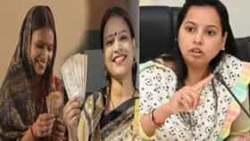 Ladki Bahin Yojana : लाडक्या बहिणांना सरकारचं सरप्राईज, गौरी आगमनाच्यावेळी जमा होणार पैसे