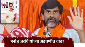 Lalita Tarakh: तुम्हाला पण आई-बहीण...ललिता तारख यांची थेट पोलिसांत धाव, मनोज जरांगे यांच्या अडचणीत वाढ?