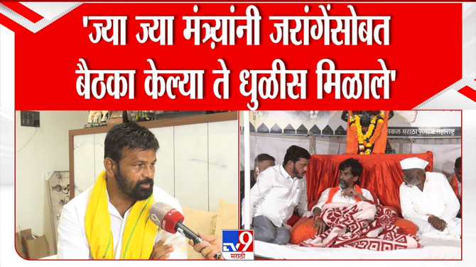 ज्या मंत्र्य़ांनी जरांगेंसोबत बैठका केल्या ते… लक्ष्मण हाके बोलता बोलता हे काय म्हणाले?
