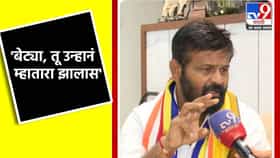 Laxman Hake: 'बेट्या, तू उन्हानं म्हातारा झालास' लक्ष्मण हाके यांची या ओबीसी नेत्यावर जळजळीत प्रतिक्रिया, जरांगे यांच्यावर पुन्हा धरला निशाणा