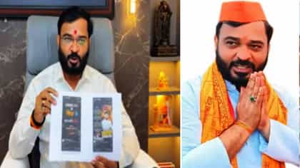 जिवंत असतानाच श्रद्धांजलीचे पोस्टर, आमदाराचा कुणावर कारवाईचा इशारा?.