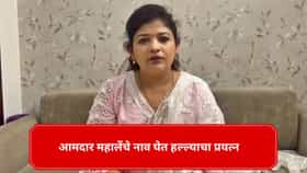 तू आमदार महालेंच्या भरोषावर उड्या मारतो का... भाजप नगरसेवकावर हल्ल्याचा प्रयत्न
