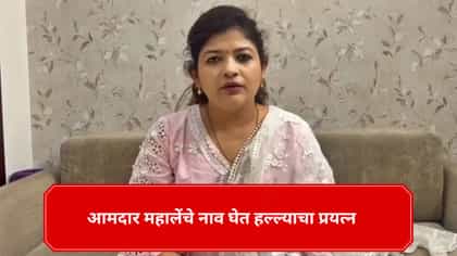 तू आमदार महालेंच्या भरोषावर उड्या मारतो का... भाजप नगरसेवकावर हल्ल्या.-1753114