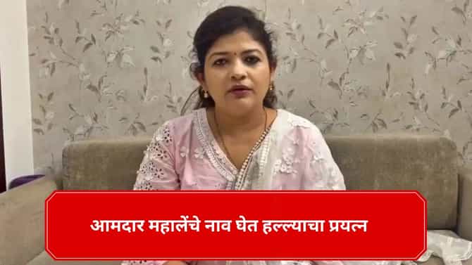 तू आमदार महालेंच्या भरोषावर उड्या मारतो का... भाजप नगरसेवकावर हल्ल्याचा प्रयत्न