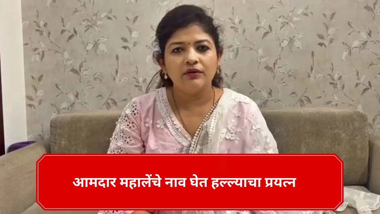 तू आमदार महालेंच्या भरोषावर उड्या मारतो का... भाजप नगरसेवकावर हल्ल्याचा प्रयत्न तू आमदार महालेंच्या भरोषावर उड्या मारतो का... भाजप नगरसेवकावर हल्ल्याचा प्रयत्न