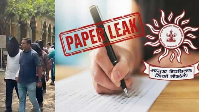 MPSC पेपरफुटी प्रकरणाचे धागेदोरे थेट मंत्री कार्यालयापर्यंत? नरहरी झिरवळांचे कार्यालय पुन्हा का चर्चेत?