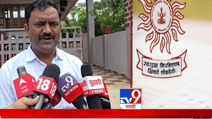 MPSC पेपरफुटी प्रकरणाची धागेदोरे झिरवळांपर्यंत? त्यांच्या OSD ने....