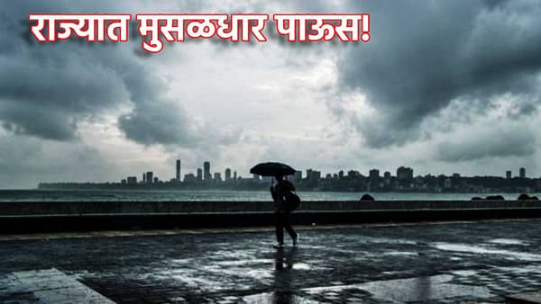 Rain Alert: आनंदवार्ता! आकाशात काळ्या ढगांची शाळा, या जिल्ह्यांना पावसाचा तडाखा, 11 जिल्ह्यांना यलो अलर्ट