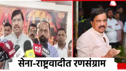 कंपन्यांना ब्लॅकमेल करू नका, महेंद्र थोरवे यांचा तटकरेंवर आरोप काय?.